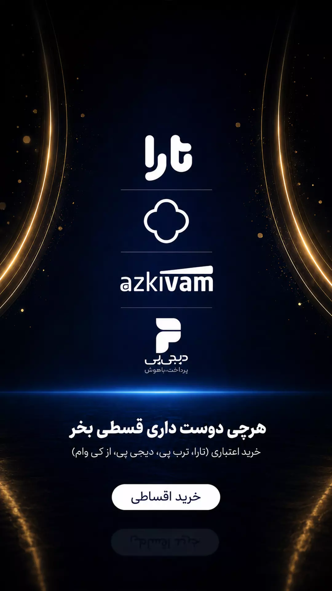 Hakan Shop Instagra StoryPay Later