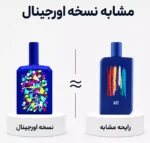 عطر ادکلن آرت سمام 100 میل - تصویر 2